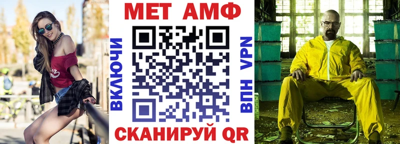 АМФ 97%  MEGA зеркало  Бабаево 