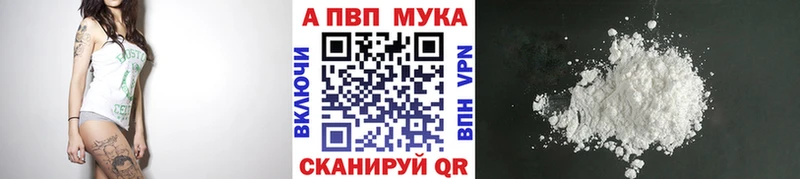 где продают   Бабаево  Alpha-PVP кристаллы 