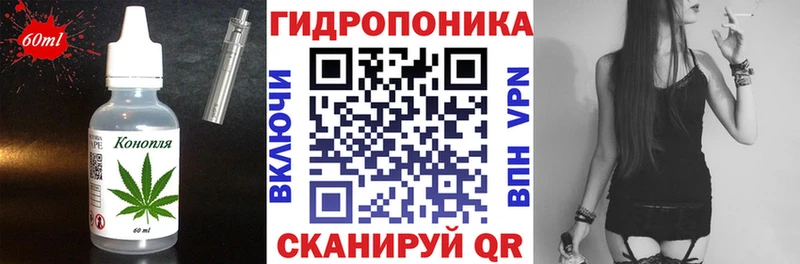 как найти закладки  Бабаево  Еда ТГК марихуана 