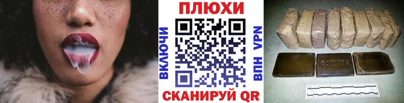 ГАШ индика сатива  Бабаево 