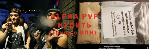 стаф Армянск