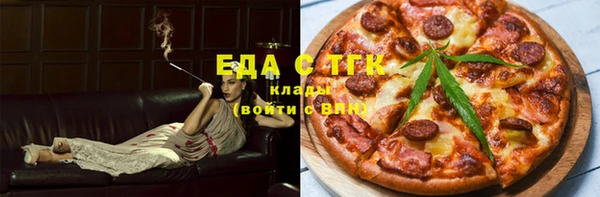мдма Аркадак