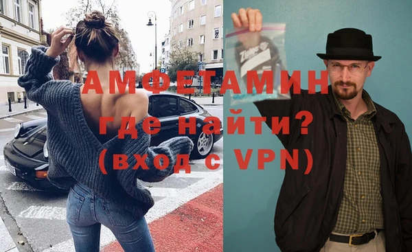 стаф Армянск
