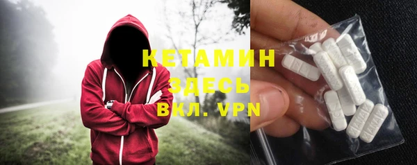 стаф Армянск
