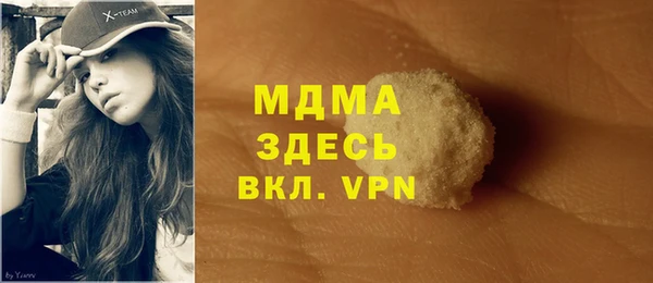 мдма Аркадак