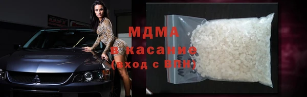 эйфоретик Протвино