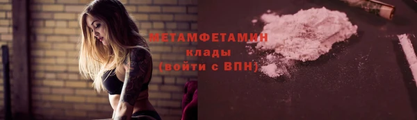 стаф Армянск