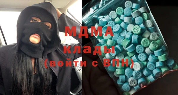 стаф Армянск