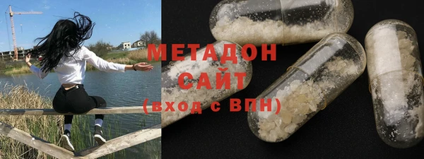 стаф Армянск