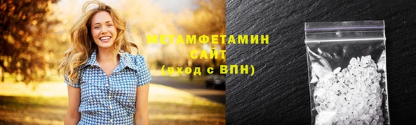 стаф Армянск