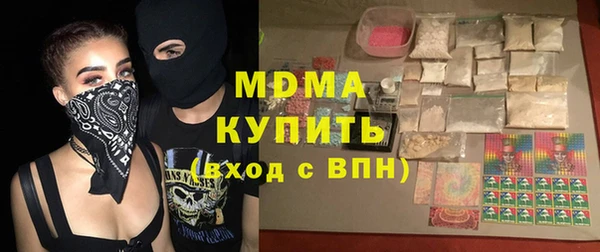 стаф Армянск