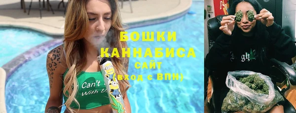 стаф Армянск