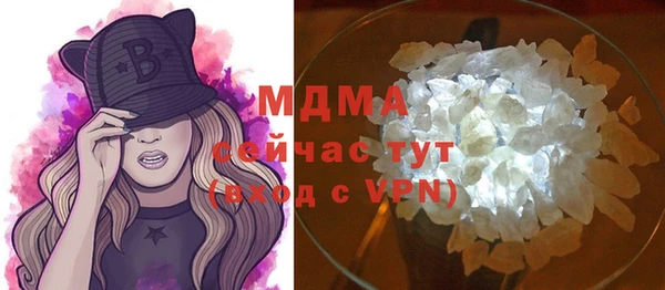 стаф Армянск