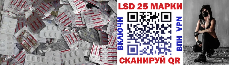 Лсд 25 экстази кислота  купить наркотики сайты  Бабаево 