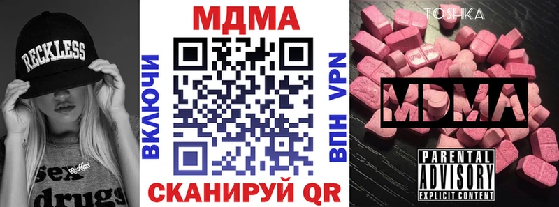 даркнет наркотические препараты  Бабаево  МДМА crystal  мега ссылки 
