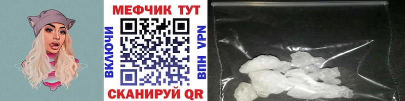 mega tor Бабаево МЕФ mephedrone