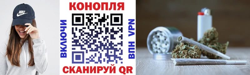 Марихуана план Бабаево